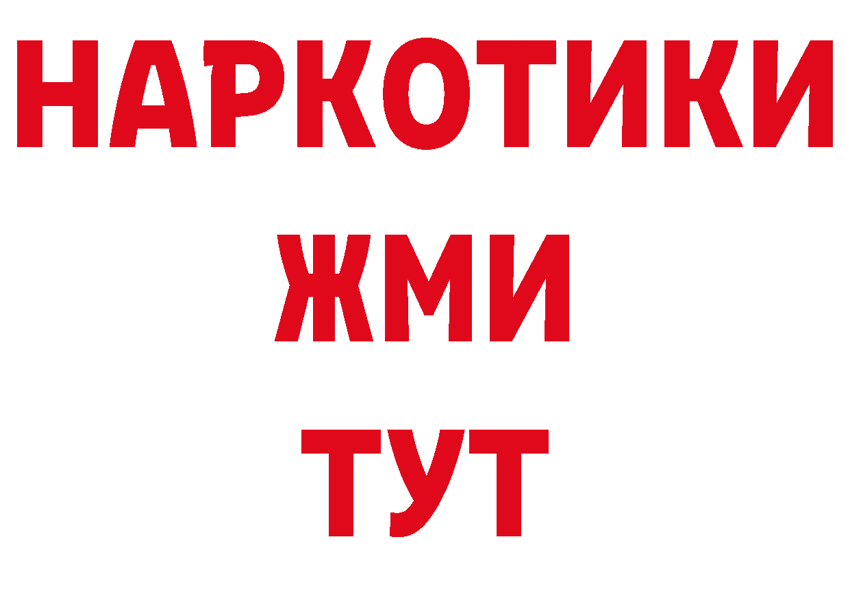 Где продают наркотики? сайты даркнета как зайти Фёдоровский