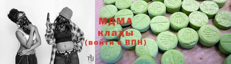 где можно купить   Фёдоровский  MDMA crystal 